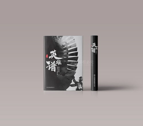 視覺(jué)名片 企業(yè)形象宣傳封面與策劃的核心價(jià)值