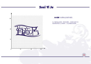 藝術(shù)與商業(yè)的共鳴 企業(yè)形象設(shè)計(jì)中的文藝創(chuàng)作